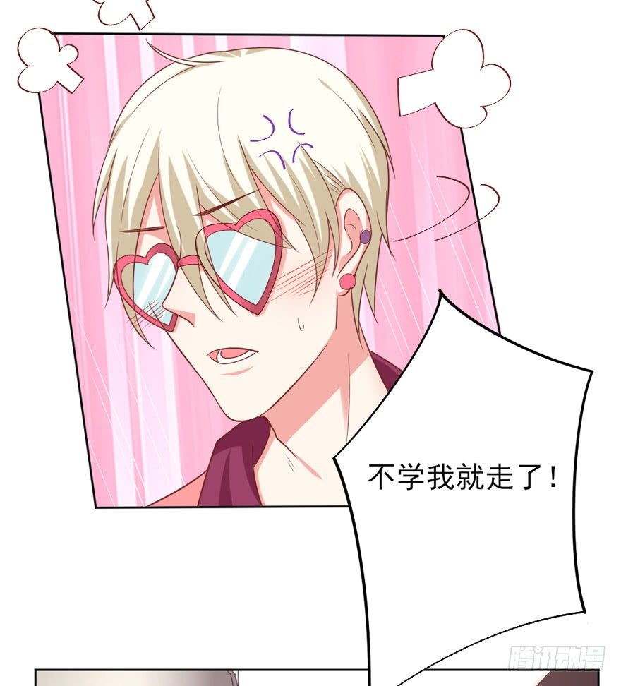 教练，我要学演戏！-第27话