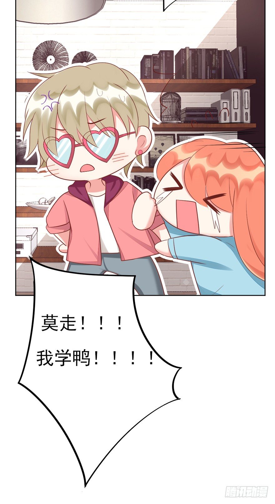 教练，我要学演戏！-第27话