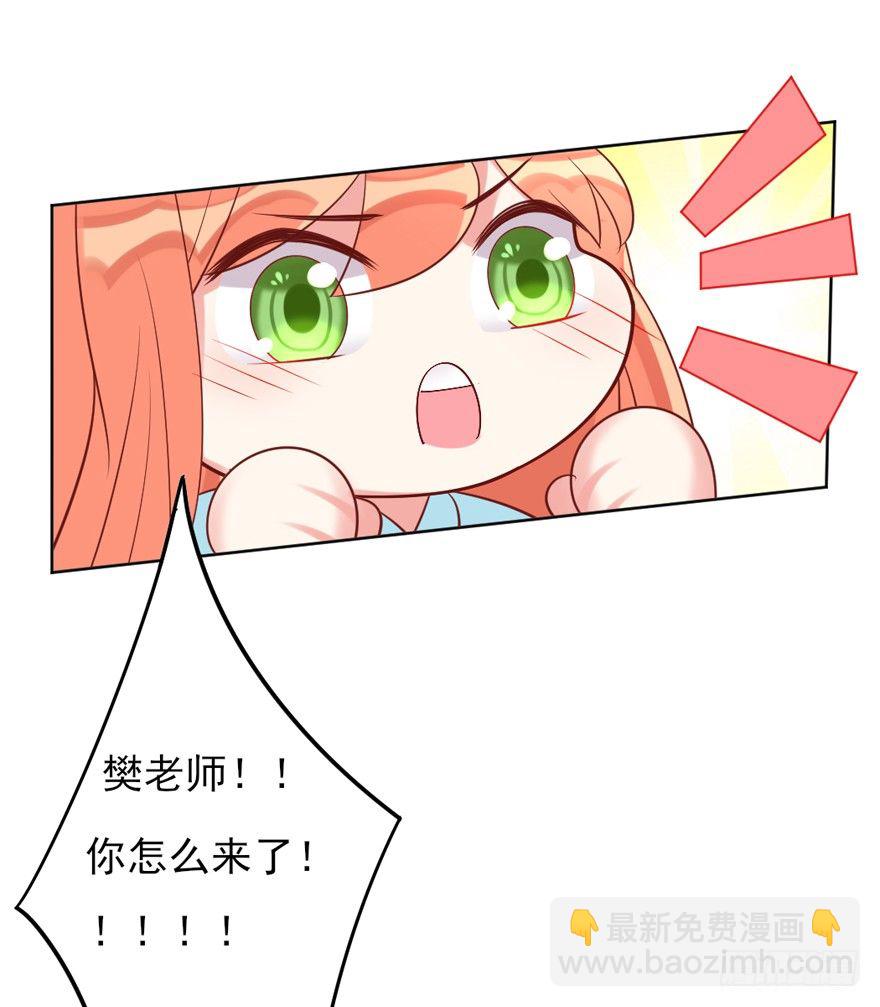 教练，我要学演戏！-第27话