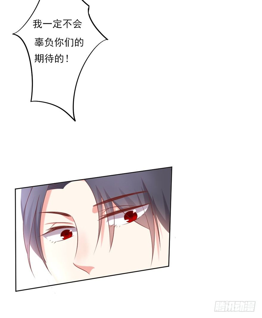 终于来了-第29话