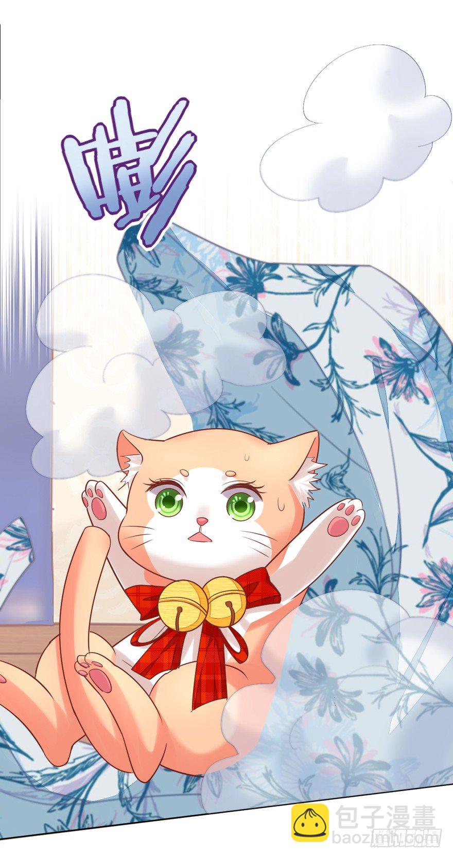 终于来了-第29话