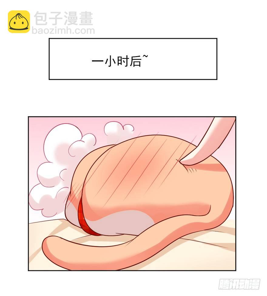 终于来了-第29话