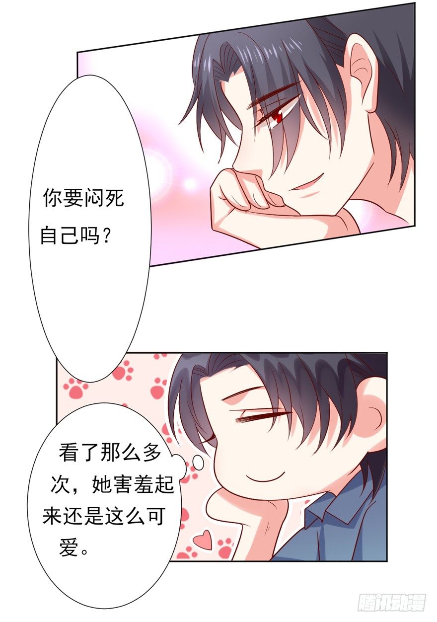 终于来了-第29话