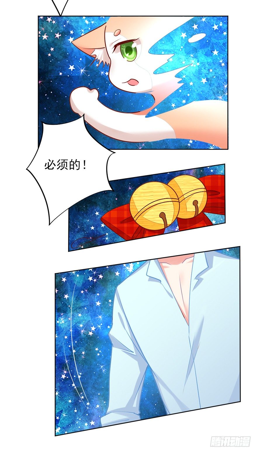 终于来了-第29话