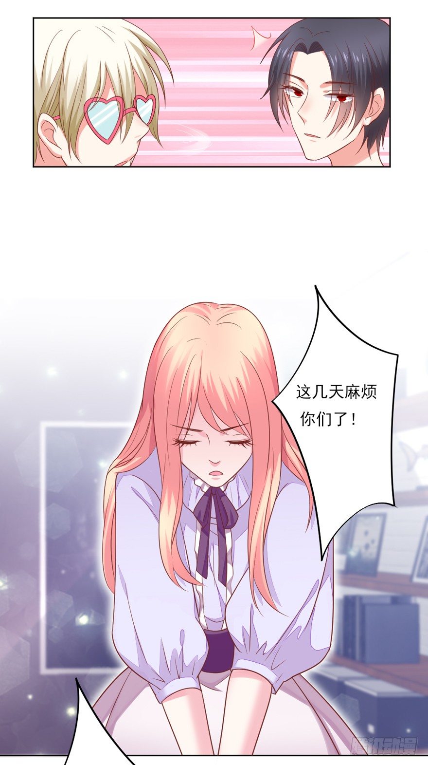 终于来了-第29话