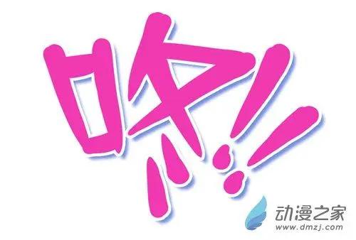 第01回 上班第一天，我想辞职了-第1话