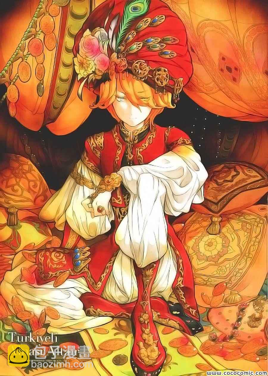 將國之天鷹星 - 第38話 - 3