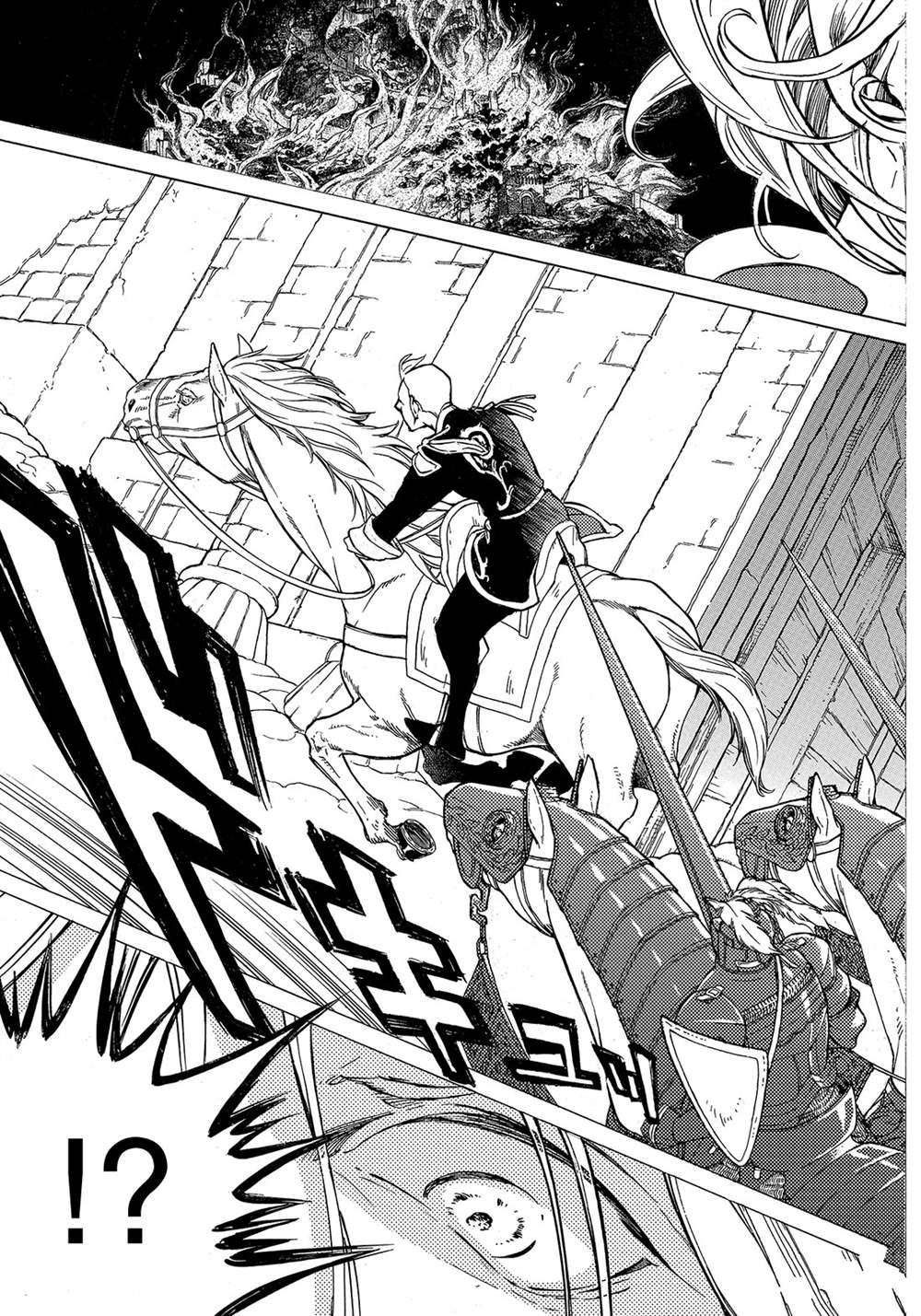 將國之天鷹星 - 第114話 - 5