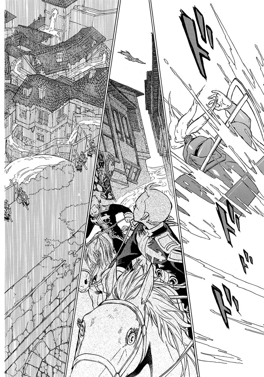 將國之天鷹星 - 第114話 - 6