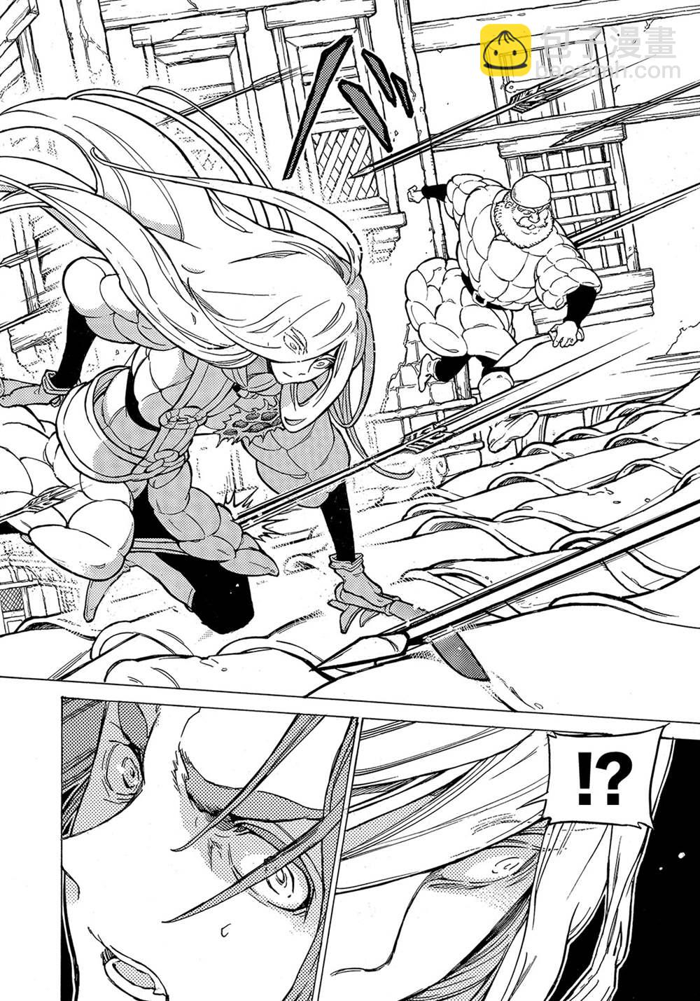 將國之天鷹星 - 第126話 - 6