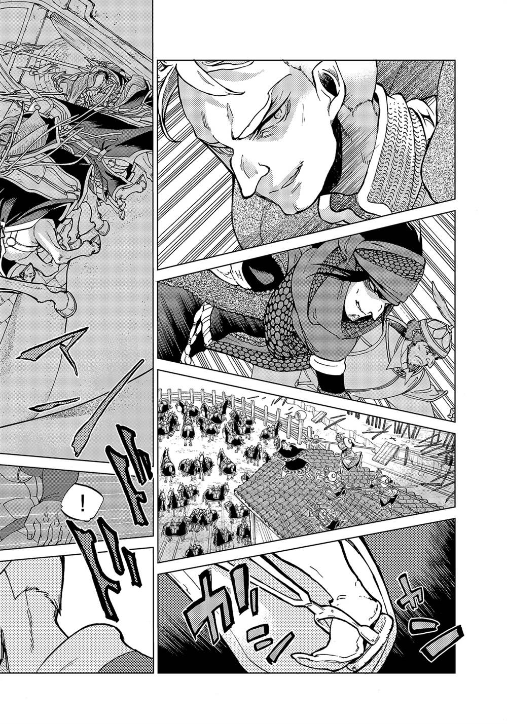 將國之天鷹星 - 第128話 - 2