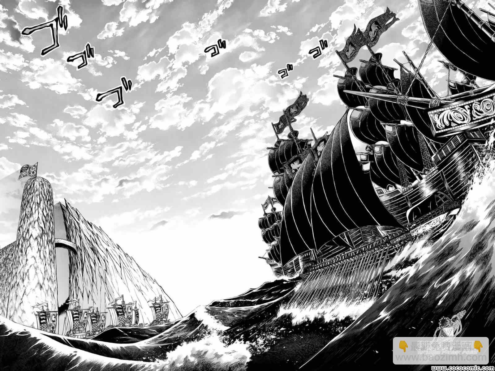 將國之天鷹星 - 第40話 - 5