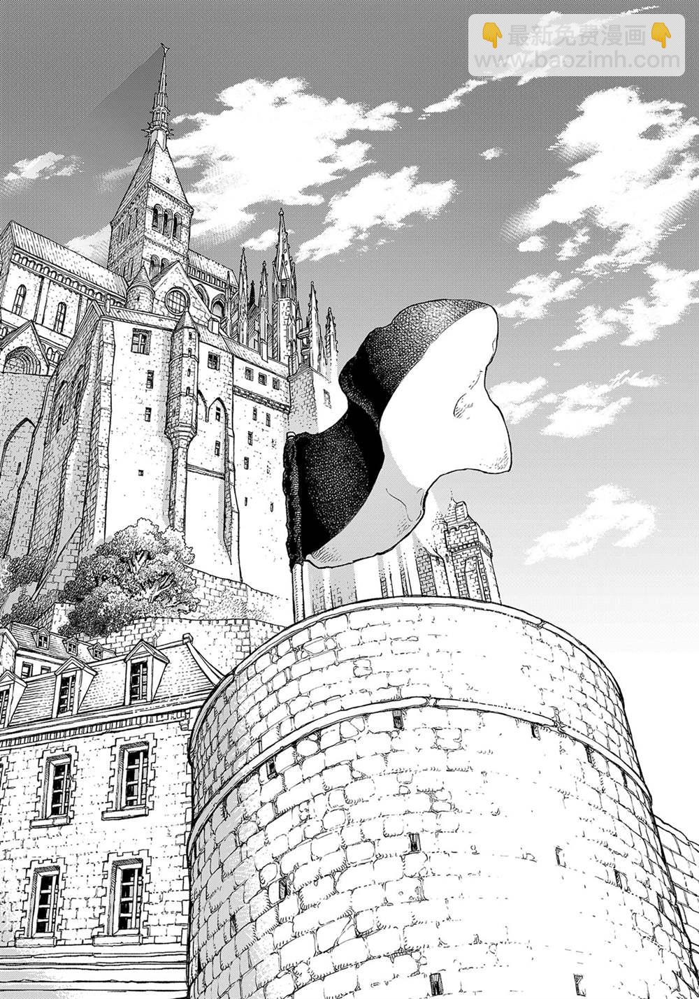 將國之天鷹星 - 第132話 - 2