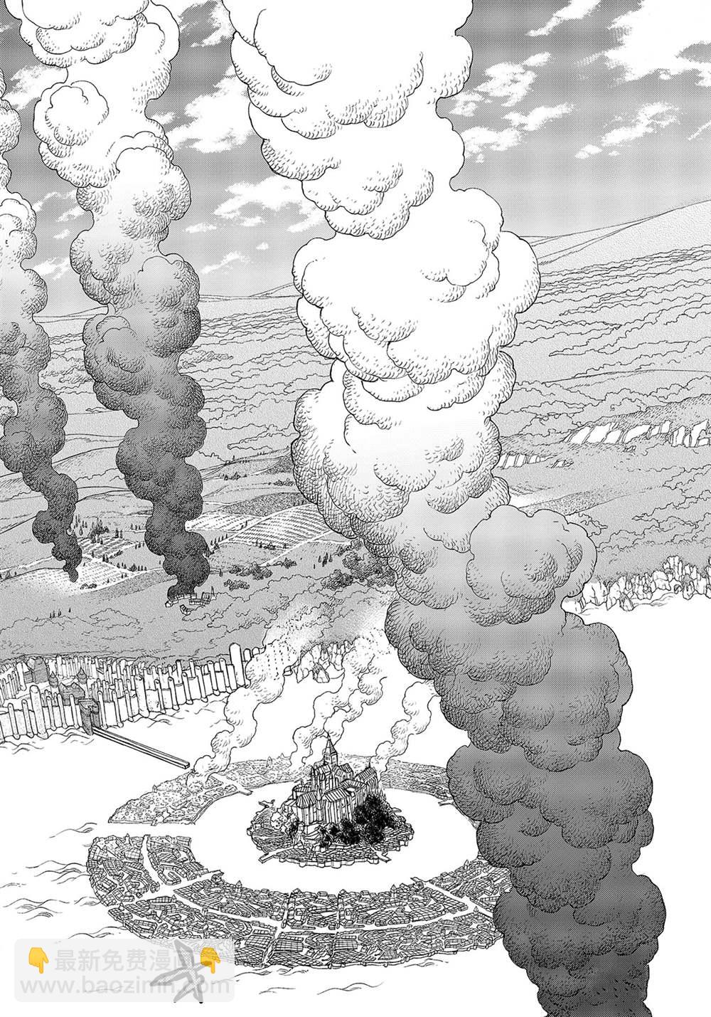 將國之天鷹星 - 第132話 - 4