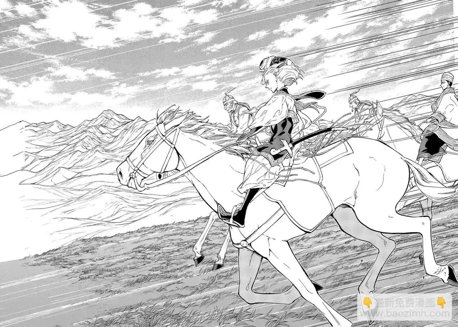 將國之天鷹星 - 第144話 - 4