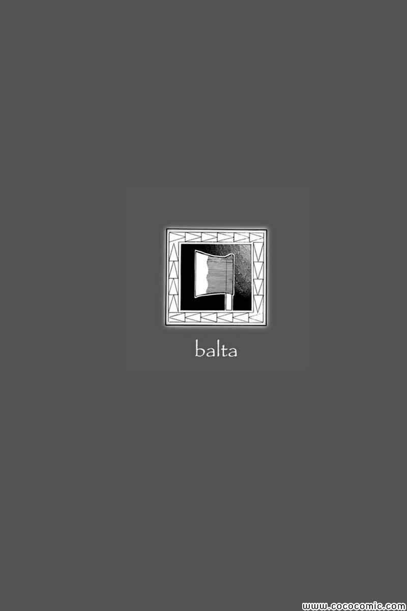 將國之天鷹星 - 第21話 - 1