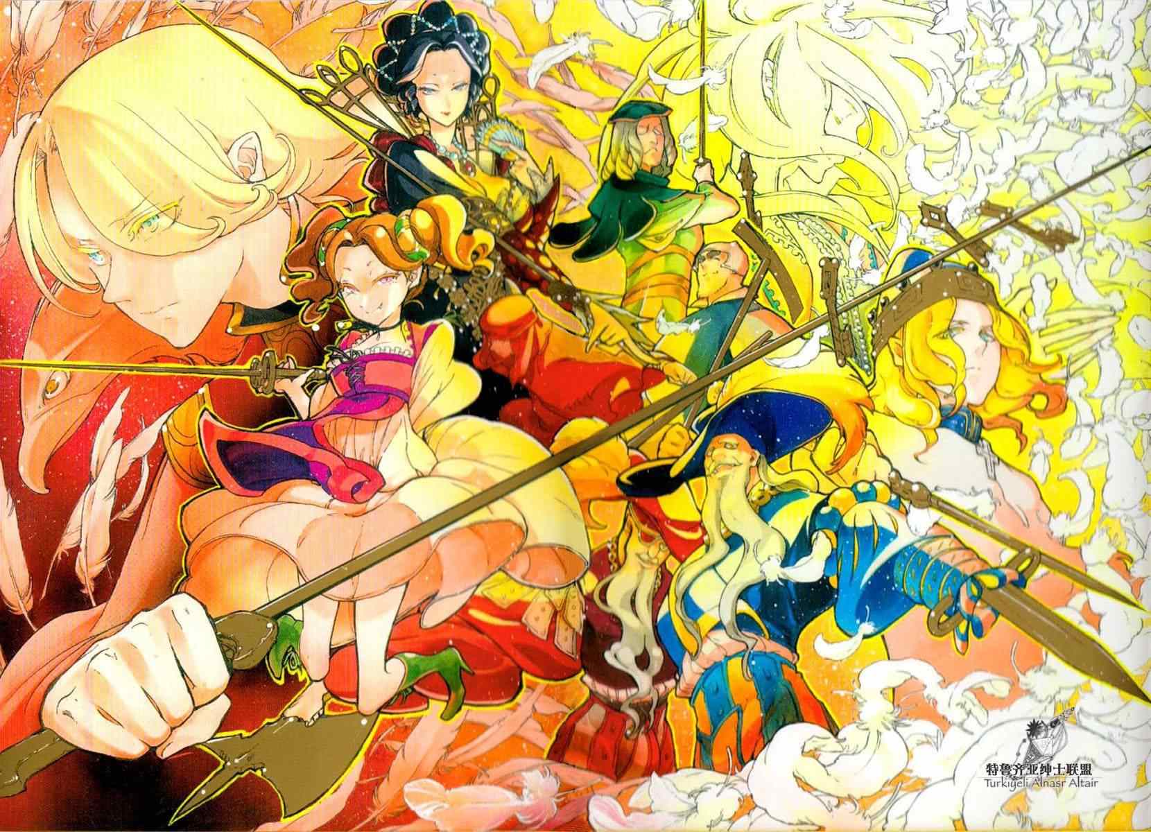 將國之天鷹星 - 第78話 - 2