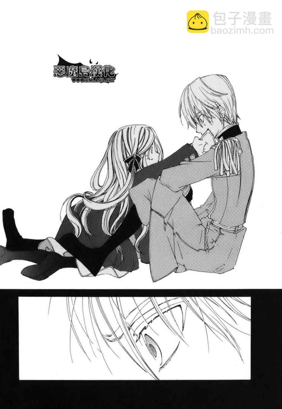 將國之天鷹星 - 特別篇(1/2) - 3