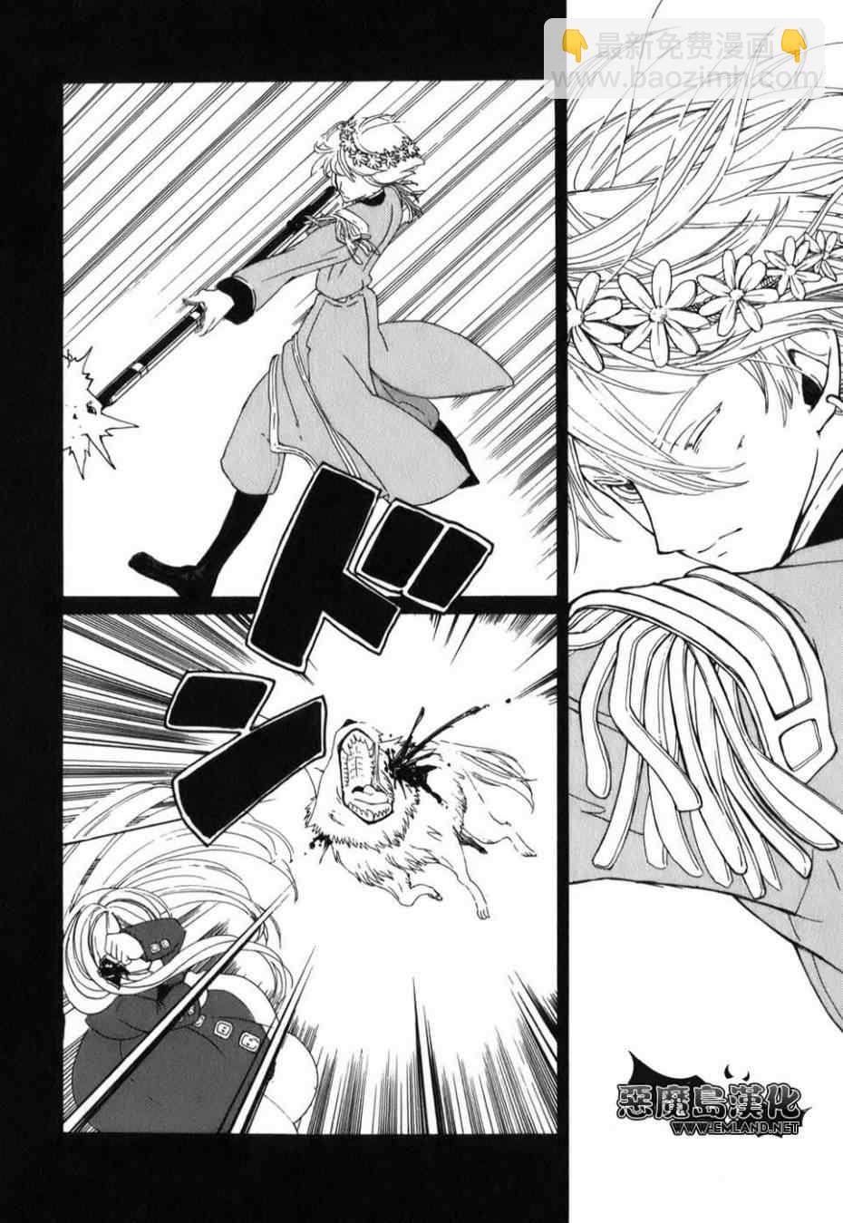 將國之天鷹星 - 特別篇(1/2) - 3