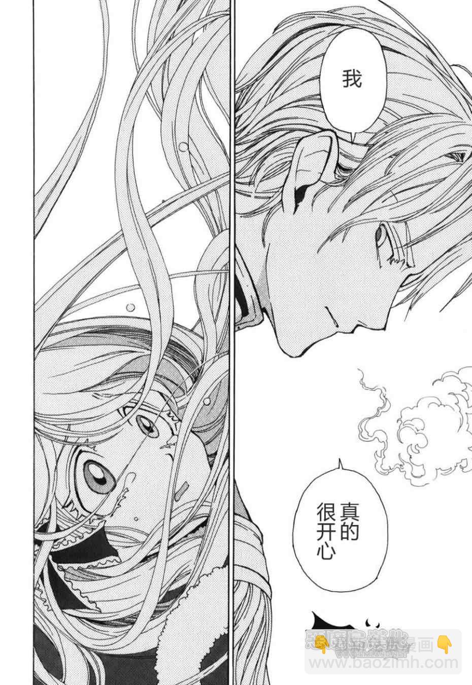 將國之天鷹星 - 特別篇(1/2) - 3