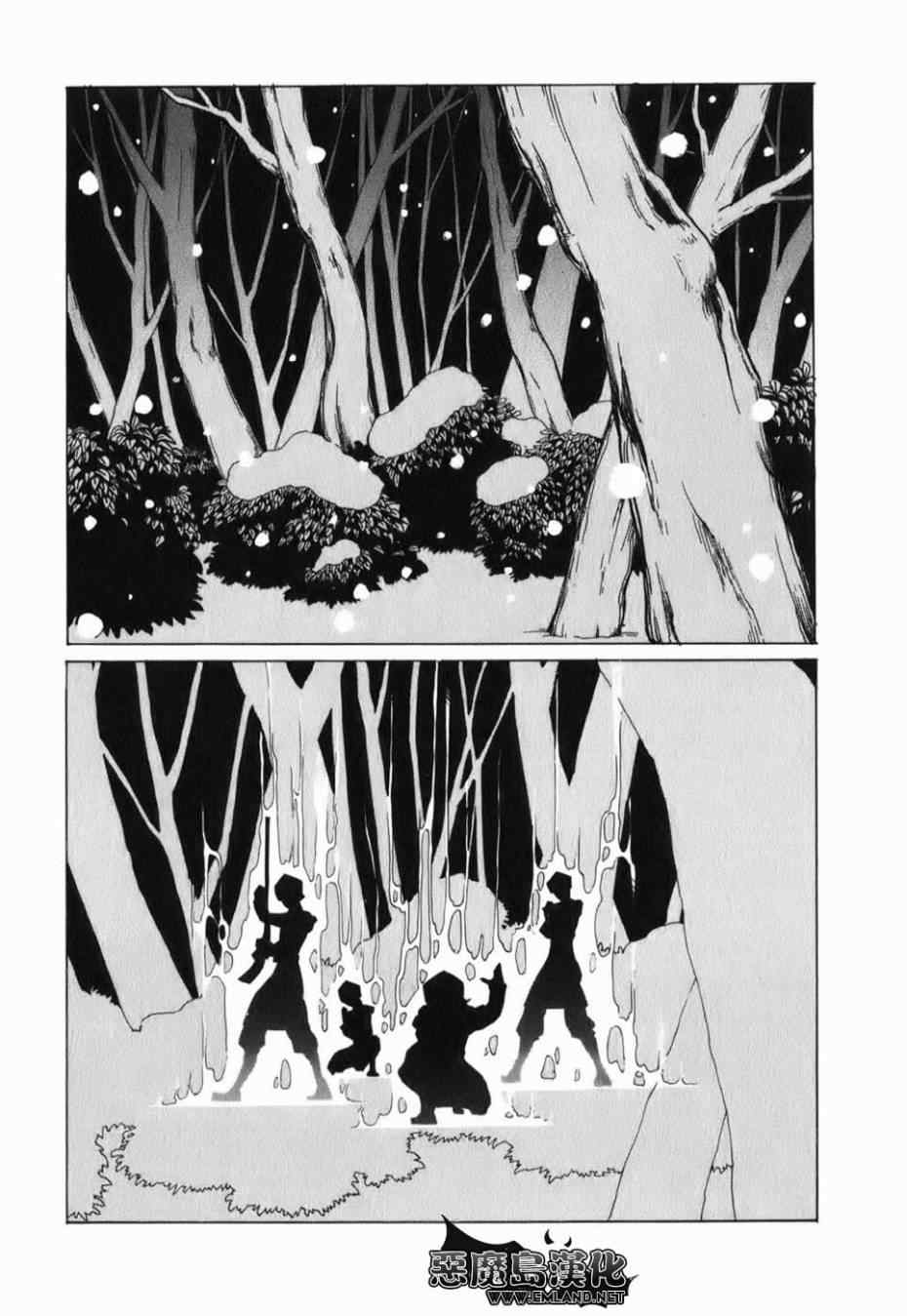 將國之天鷹星 - 特別篇(2/2) - 3