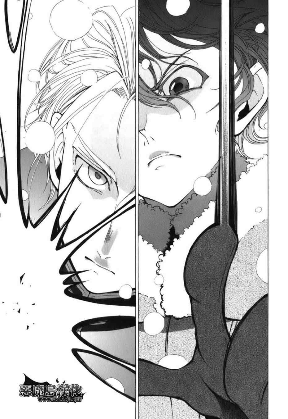 將國之天鷹星 - 特別篇(2/2) - 4