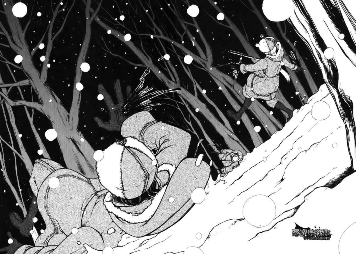 將國之天鷹星 - 特別篇(2/2) - 1