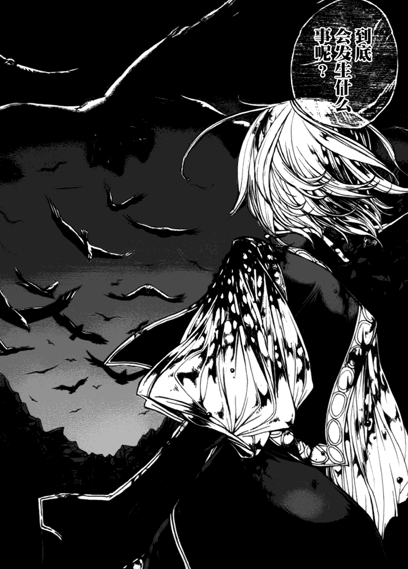 將國之天鷹星 - 第10話 - 2