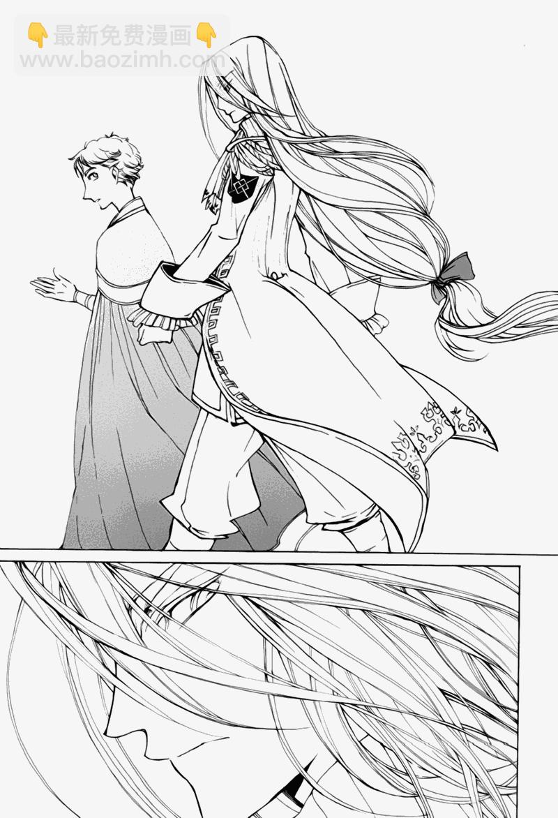 將國之天鷹星 - 第12話 - 2