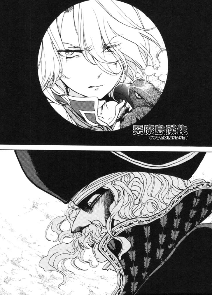 將國之天鷹星 - 第16話 - 4