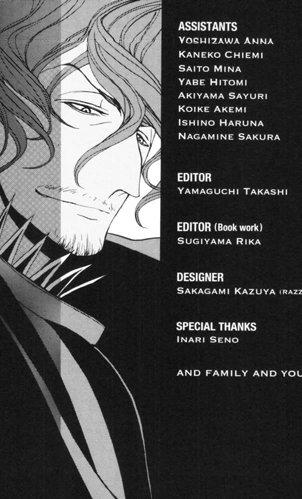 將國之天鷹星 - 第16話 - 6