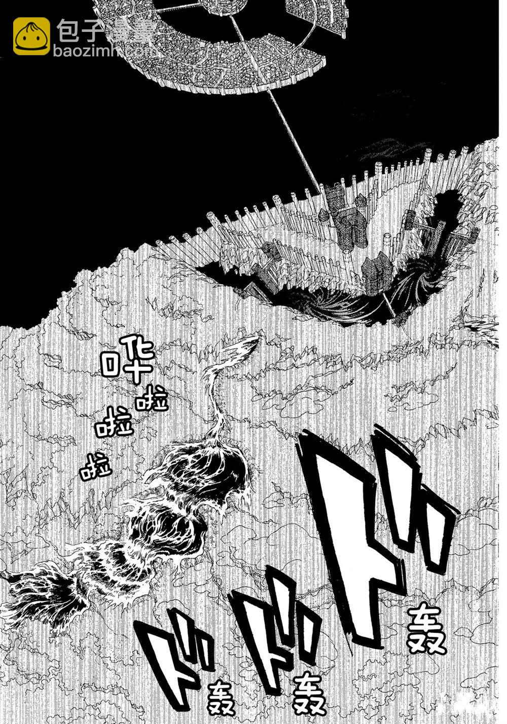 將國之天鷹星 - 第104話 - 5