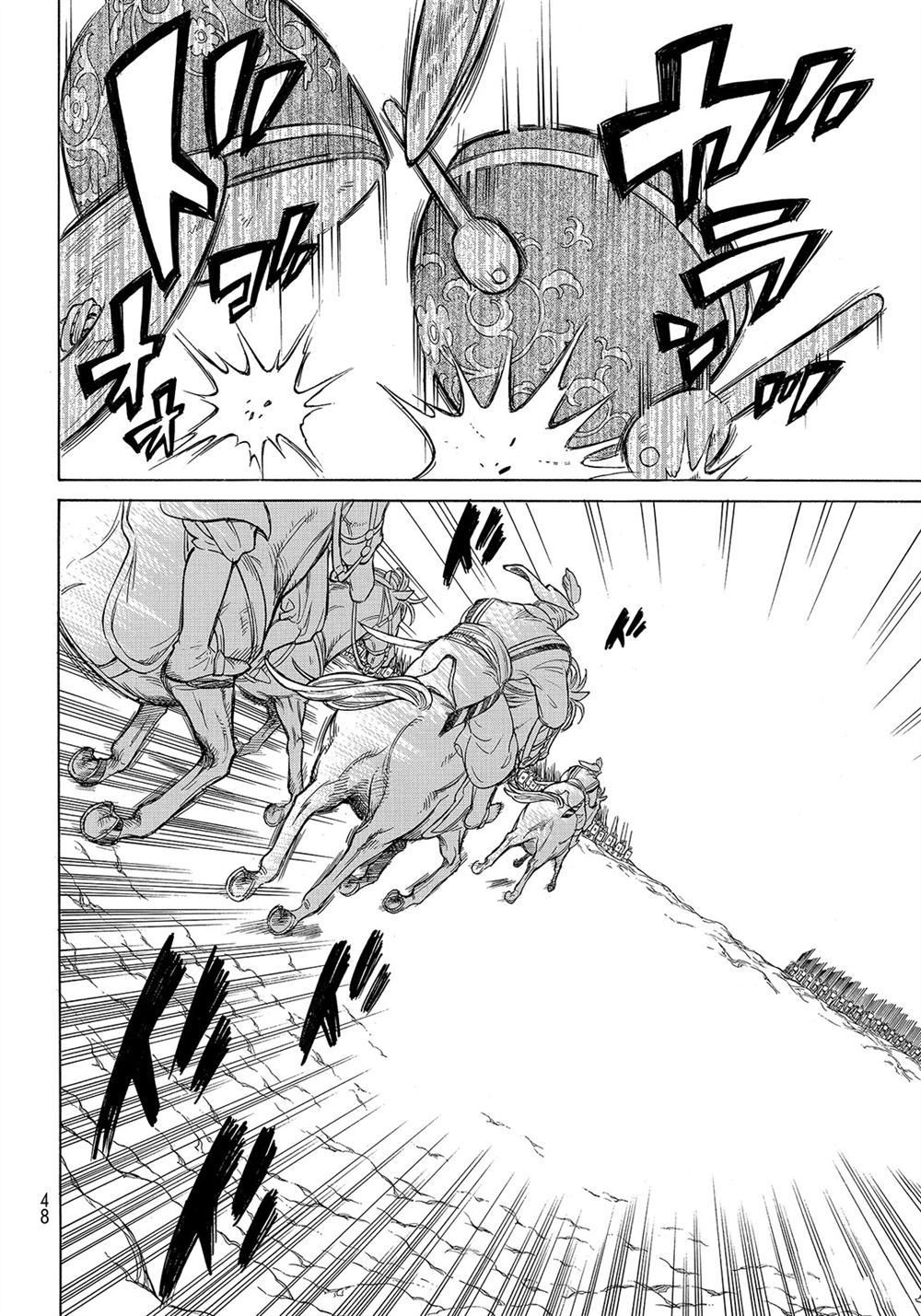 將國之天鷹星 - 第106話 - 6