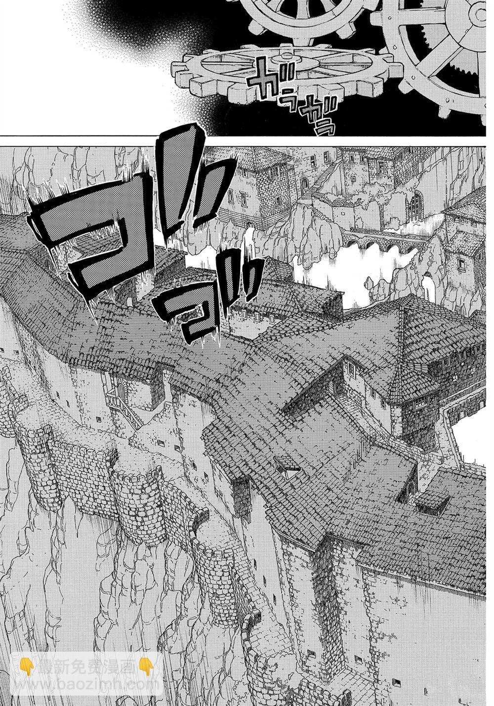 將國之天鷹星 - 第109話 - 1