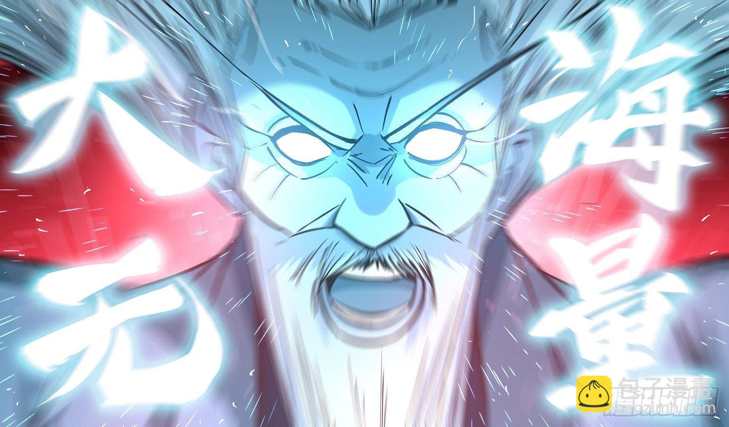 第十回-物归原主-第11话