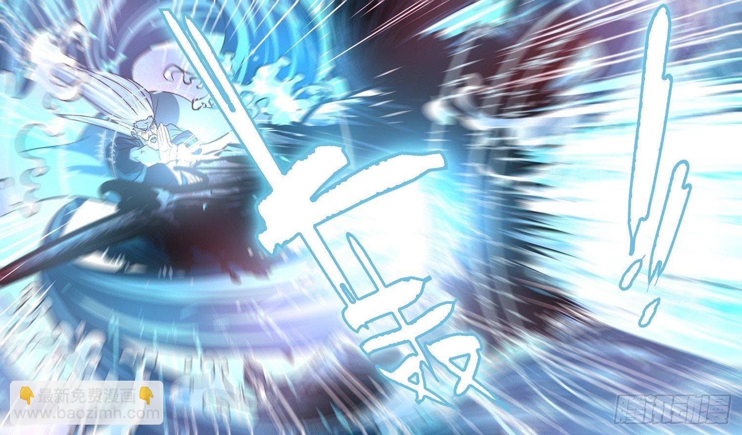 第十回-物归原主-第11话