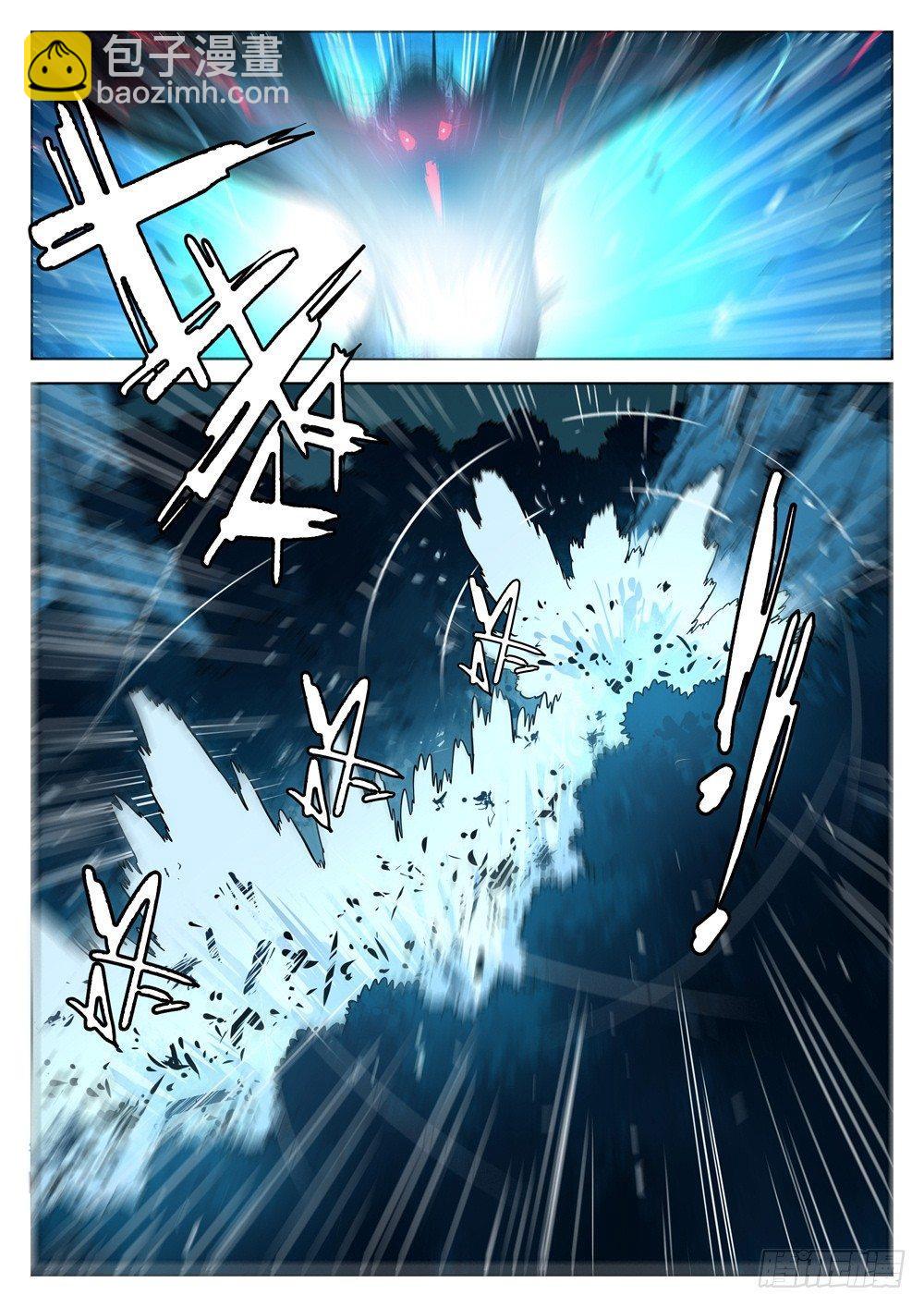 第十回-物归原主-第11话