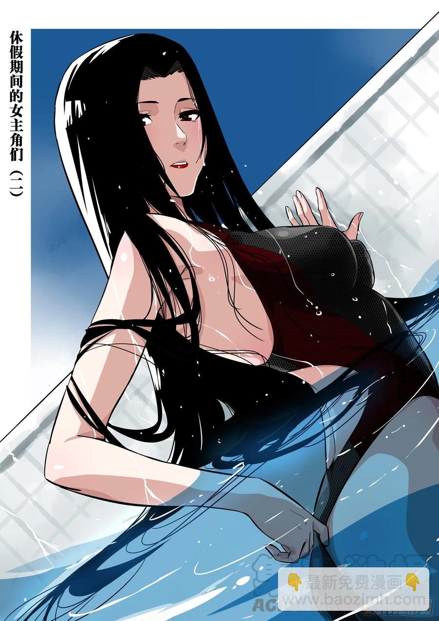 第八十五回-事出有因-第101话