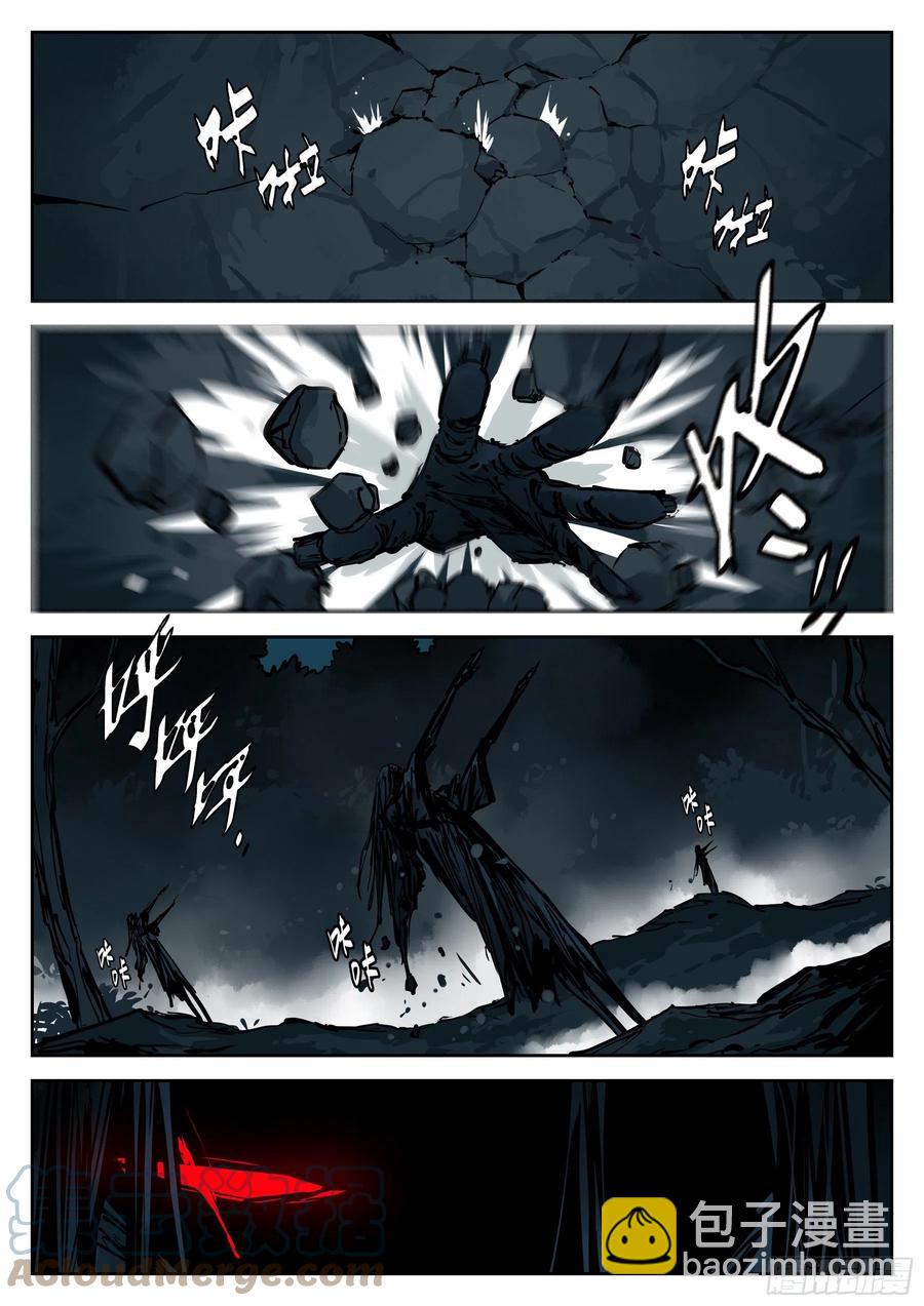 第八十五回-事出有因-第101话