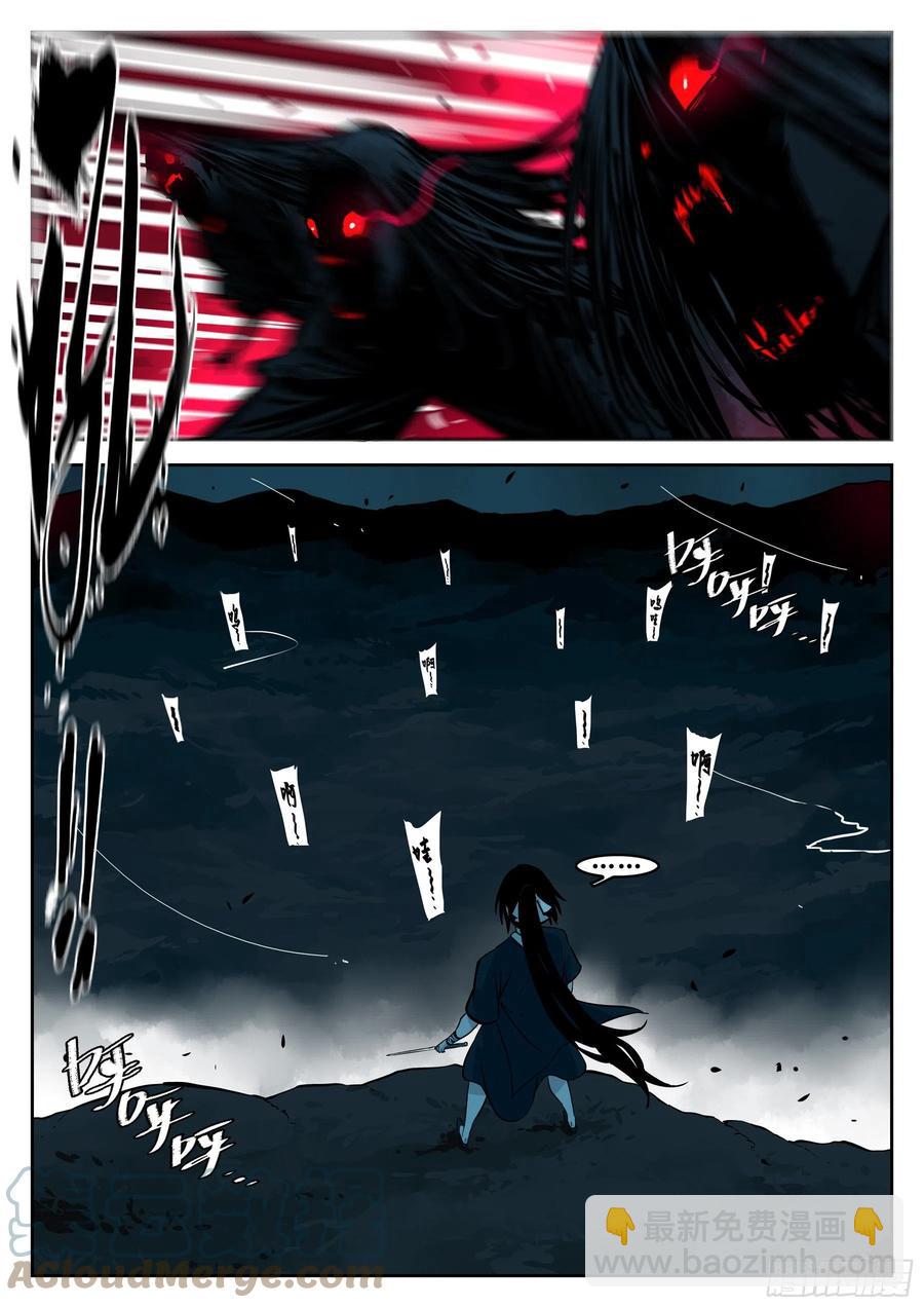 第八十五回-事出有因-第101话