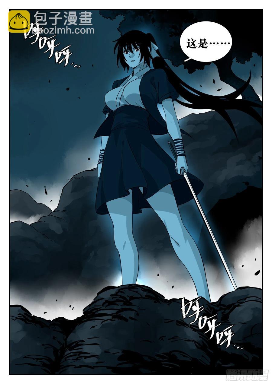 第八十五回-事出有因-第101话