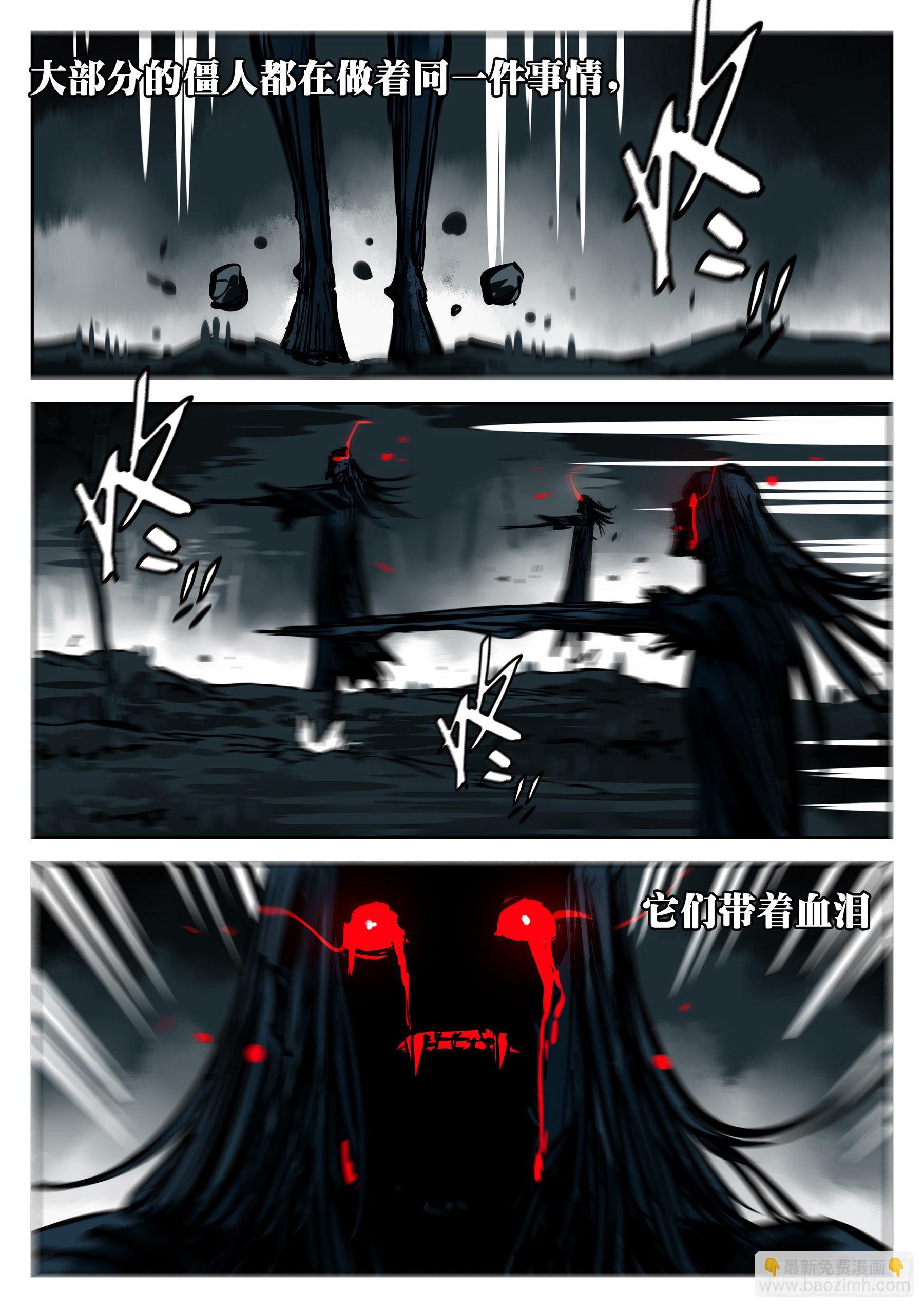 第八十八回-山雨欲来-第105话