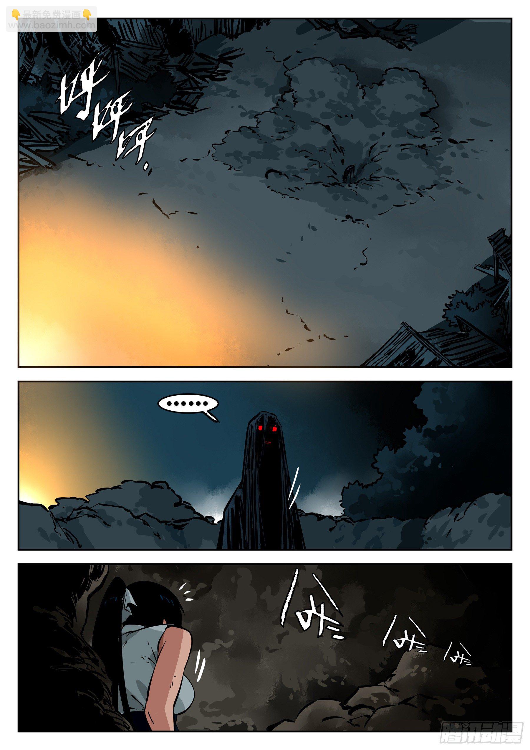 第八十八回-山雨欲来-第105话