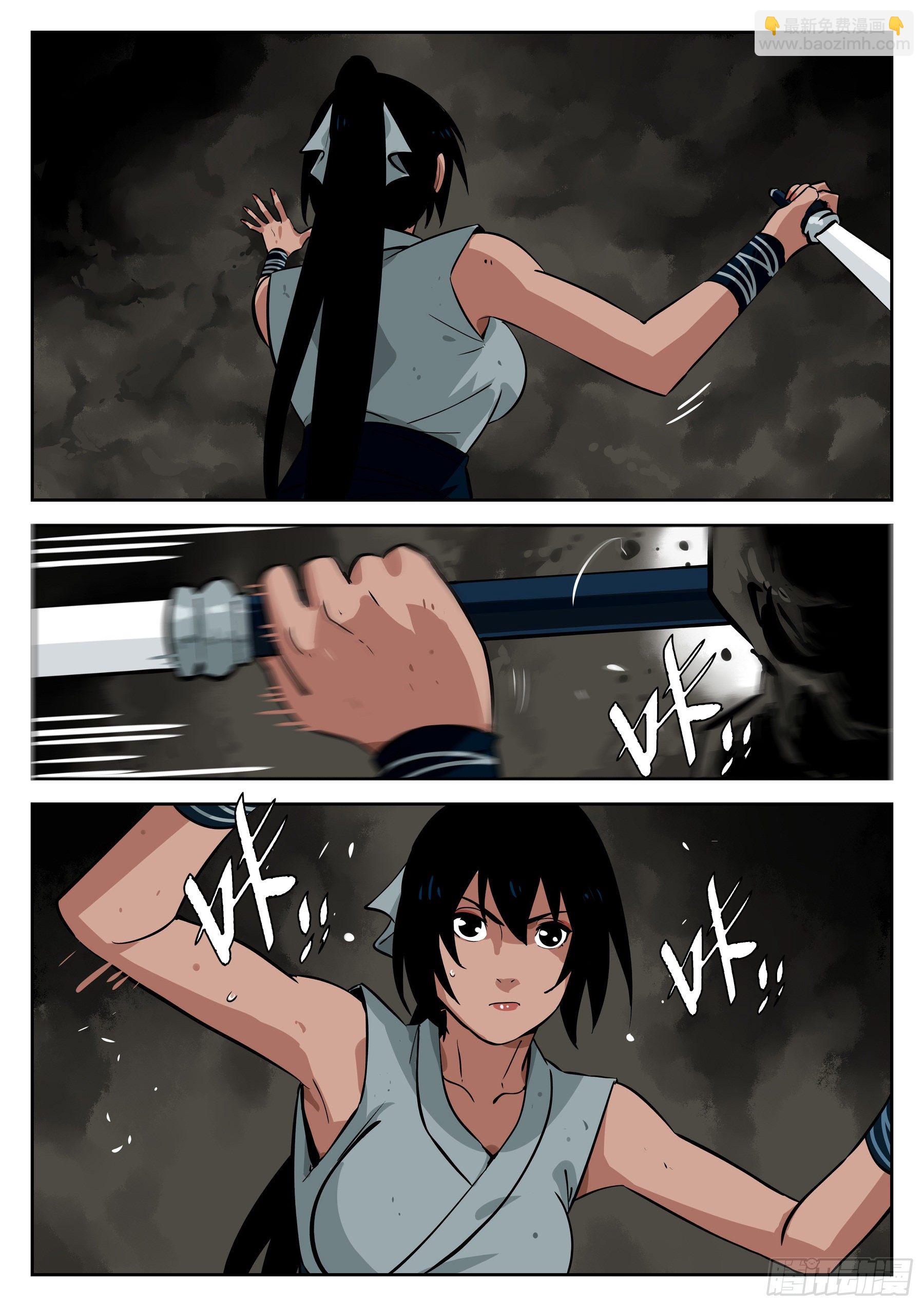 第八十八回-山雨欲来-第105话