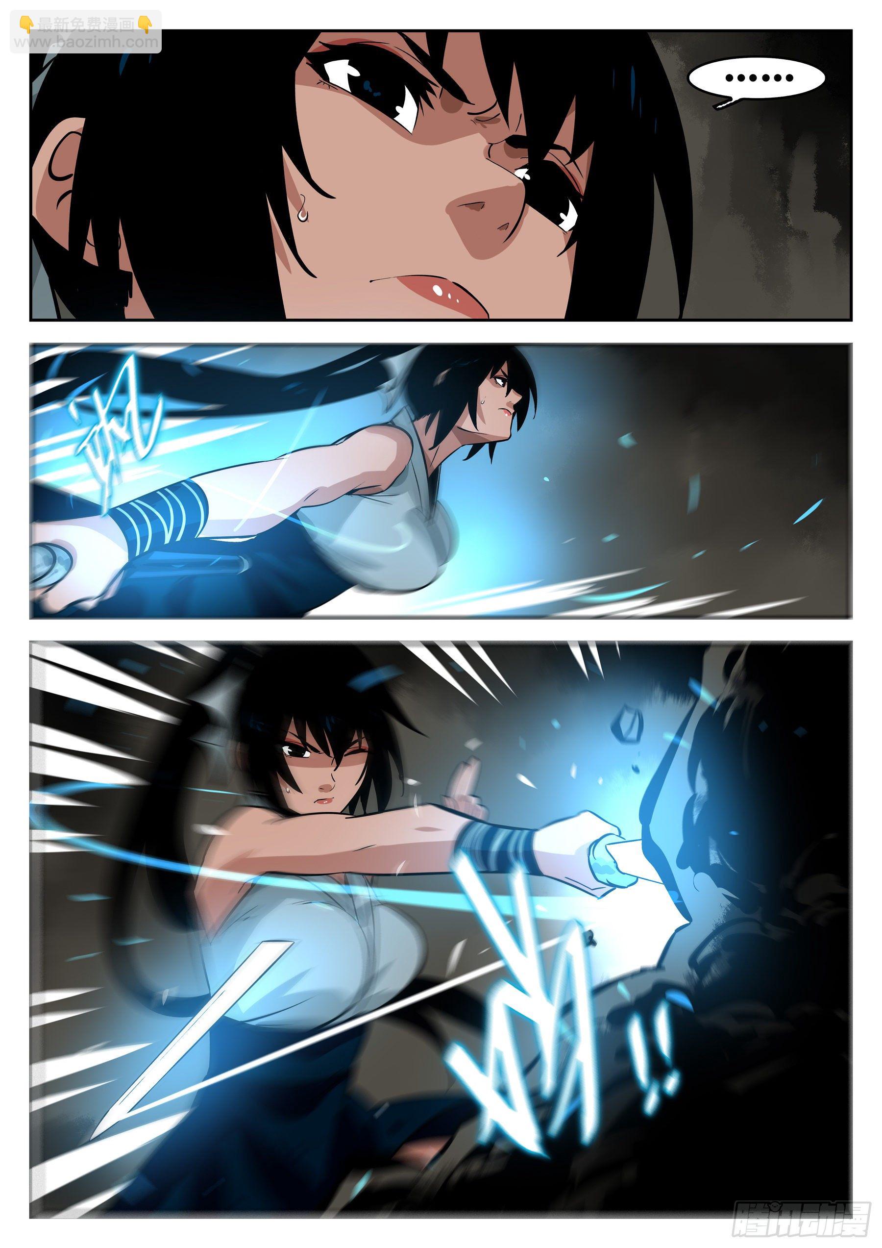 第八十八回-山雨欲来-第105话