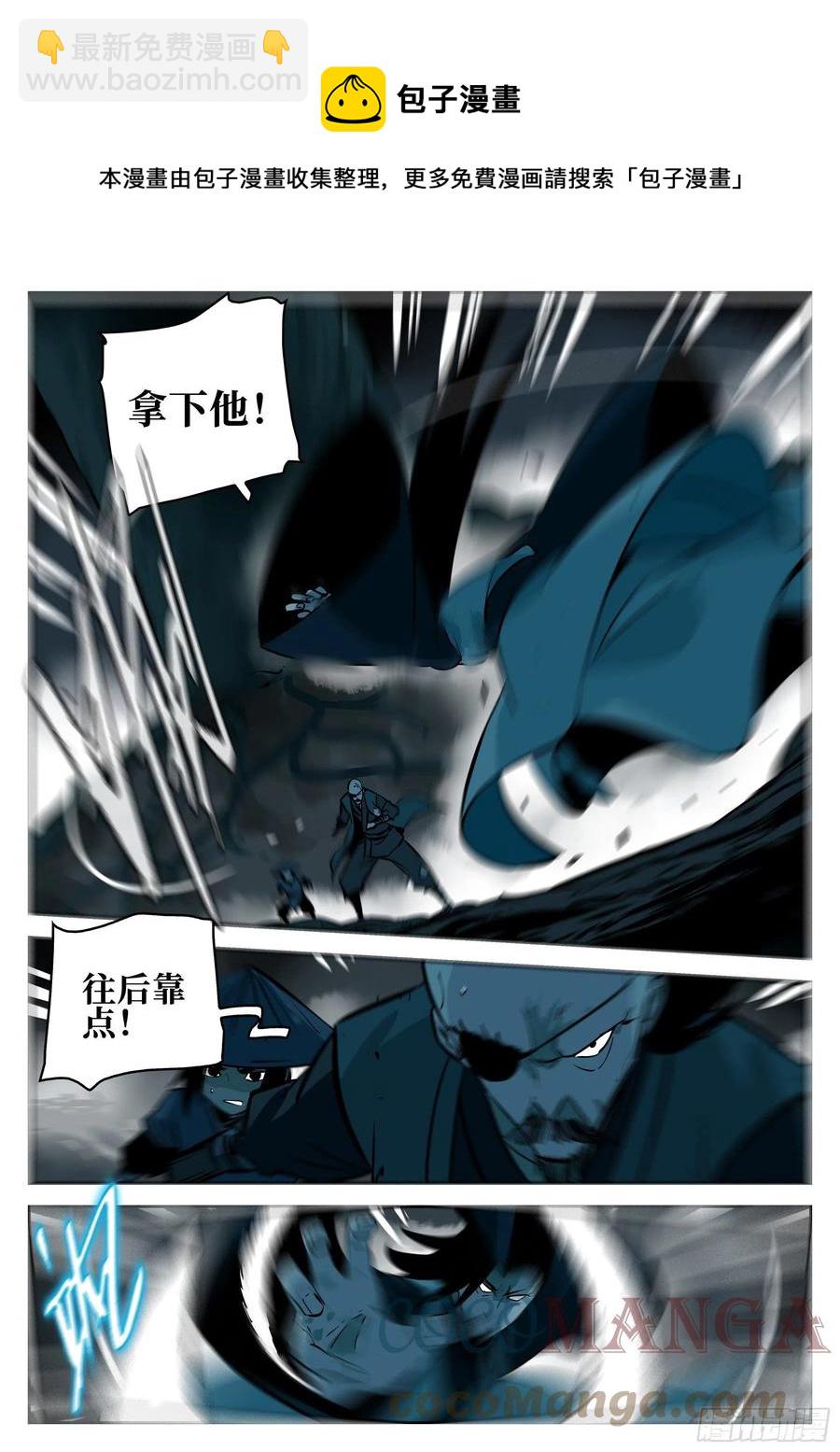 第九十回-别有用心-第107话