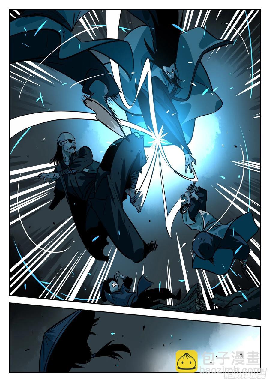 第九十回-别有用心-第107话