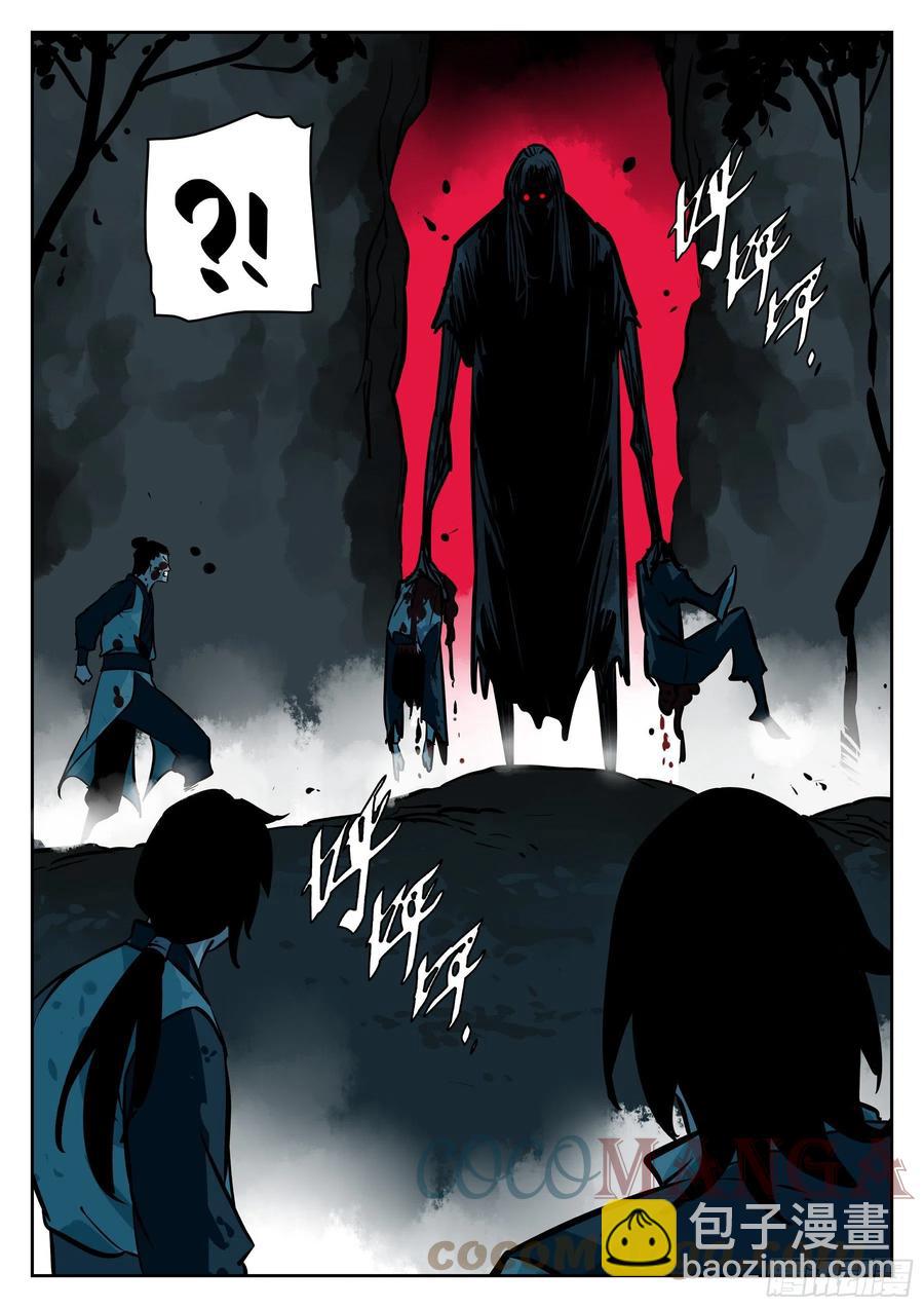 第九十回-别有用心-第107话