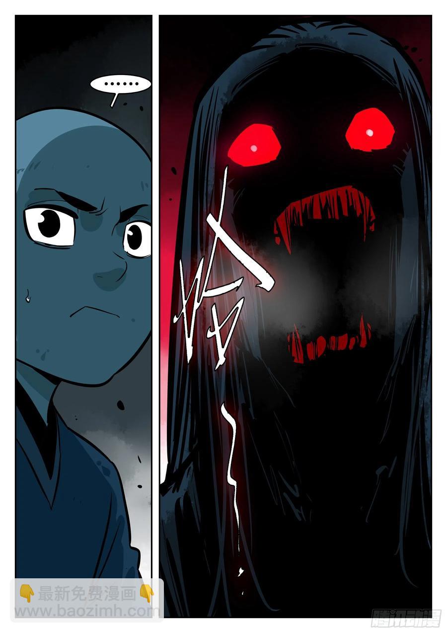 第九十回-别有用心-第107话