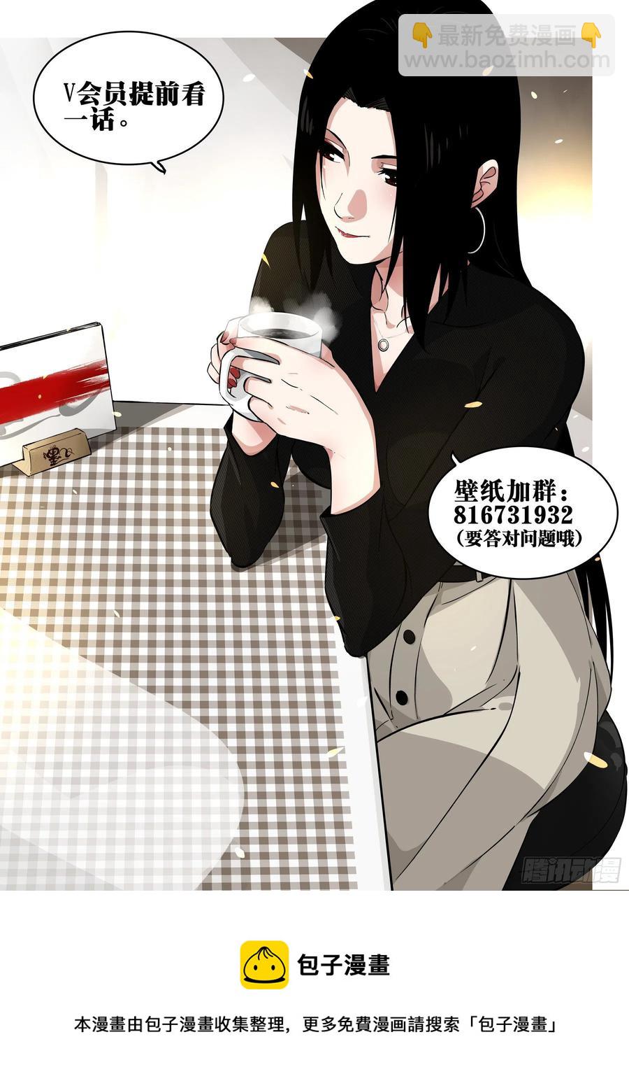 第九十回-别有用心-第107话